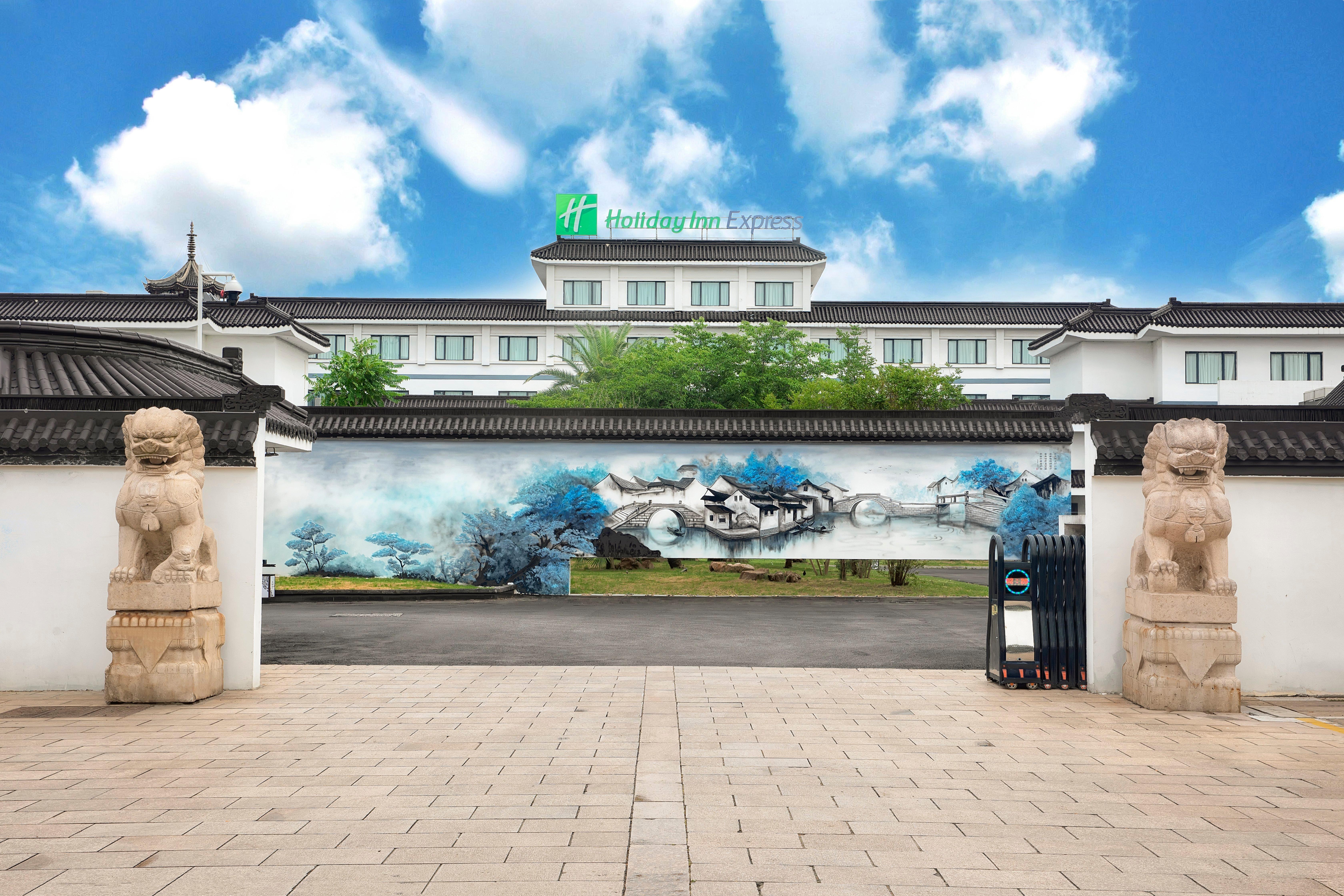 Holiday Inn Express - Suzhou Zhouzhuang Ancient Town, An Ihg Hotel Экстерьер фото