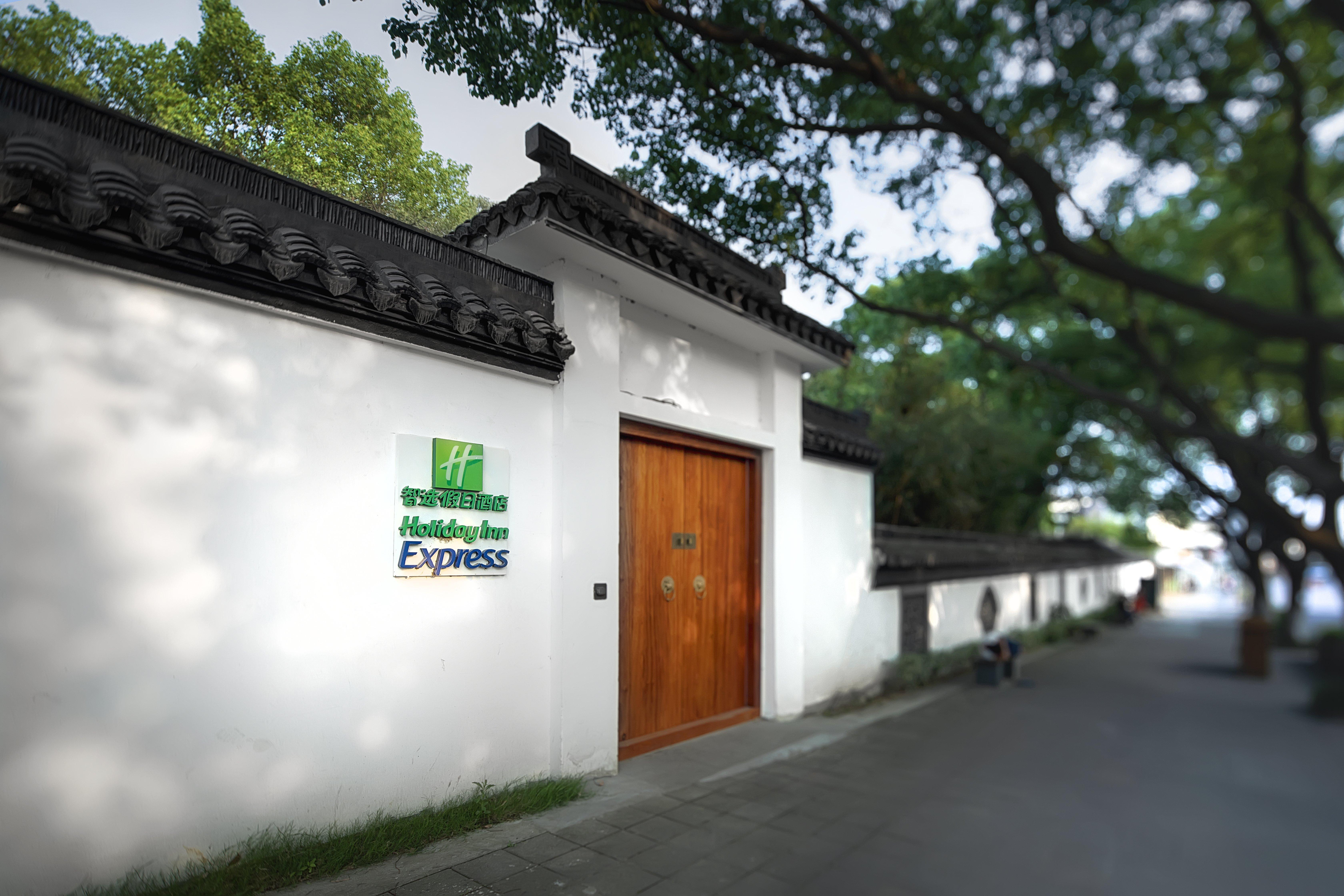 Holiday Inn Express - Suzhou Zhouzhuang Ancient Town, An Ihg Hotel Экстерьер фото