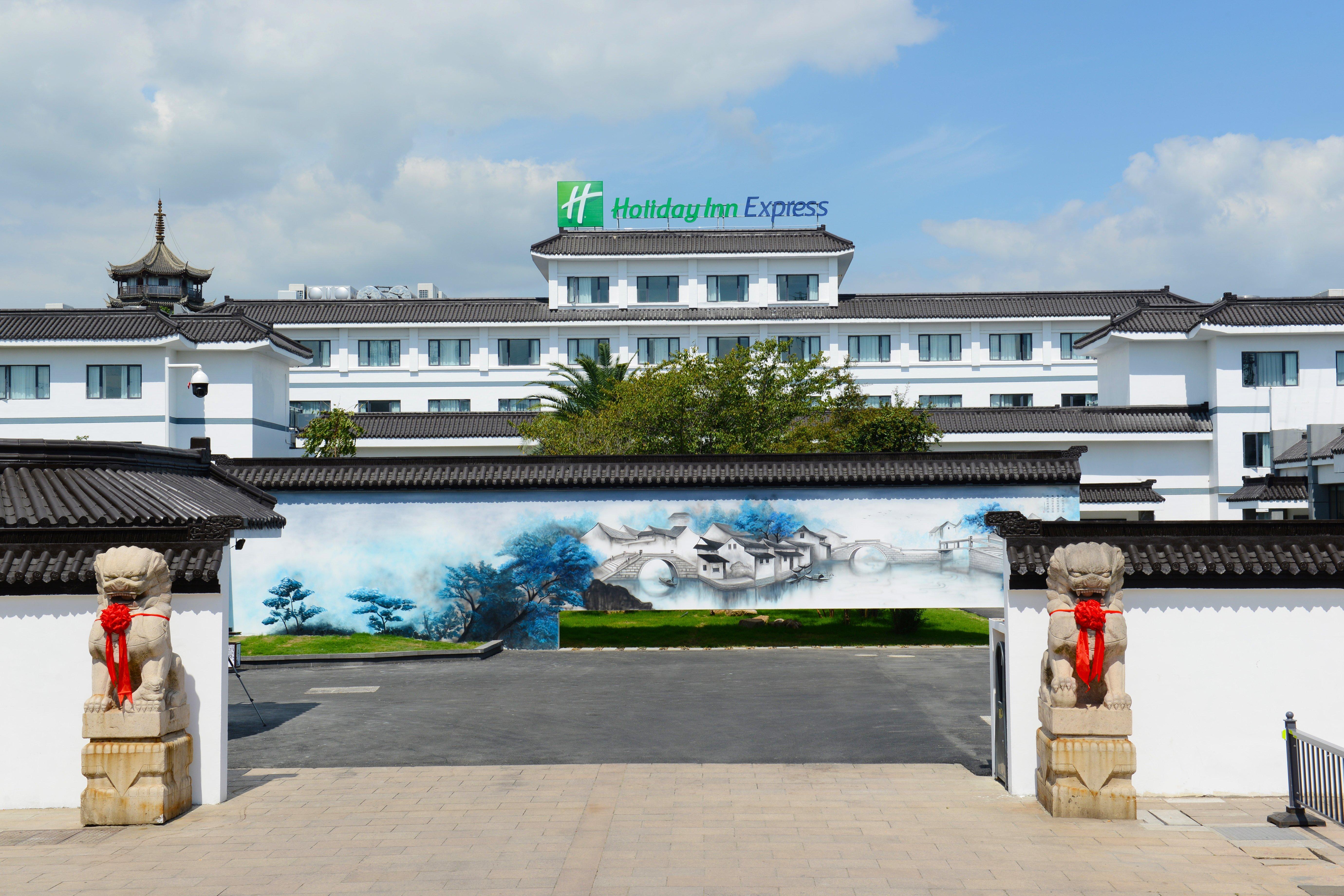 Holiday Inn Express - Suzhou Zhouzhuang Ancient Town, An Ihg Hotel Экстерьер фото