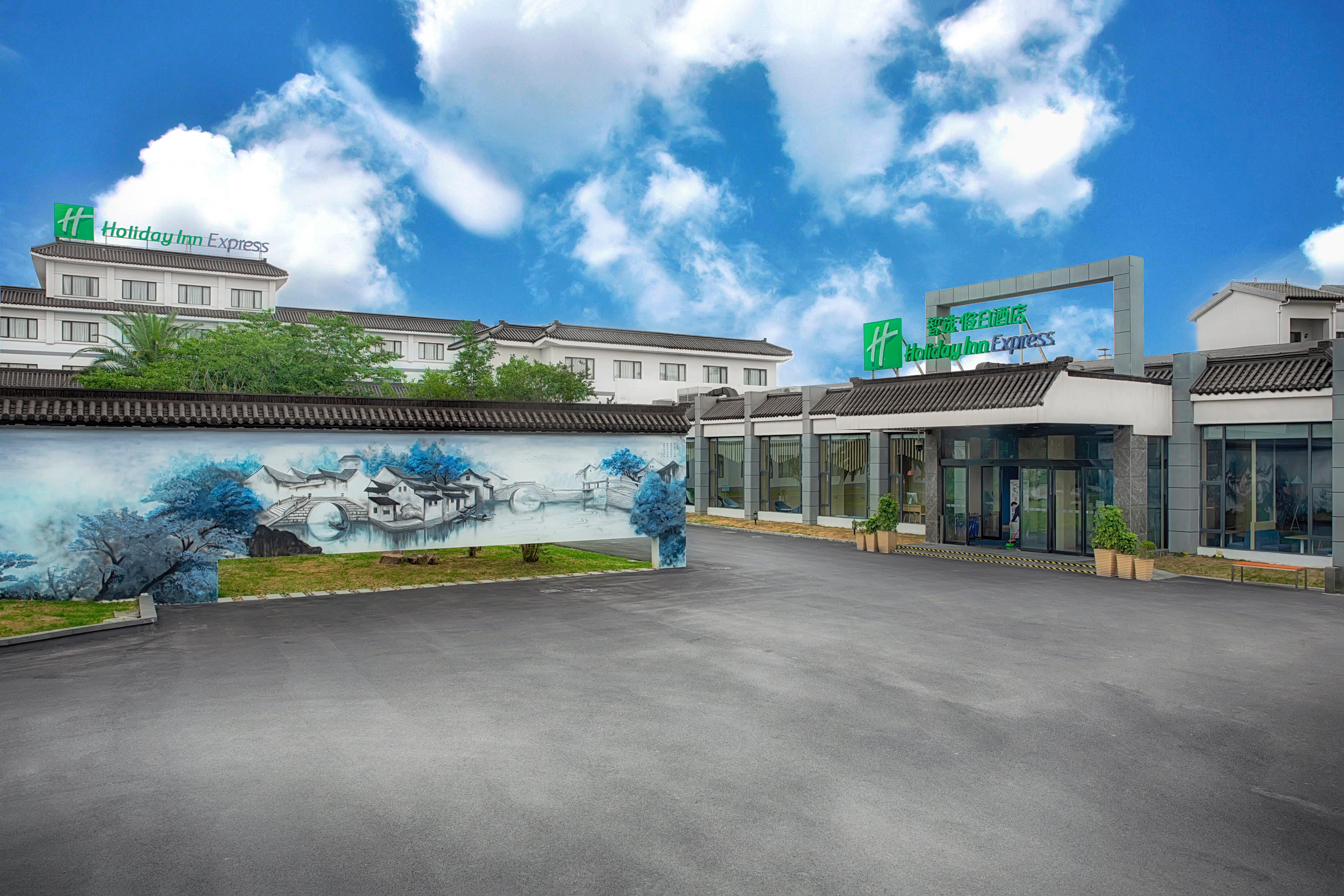 Holiday Inn Express - Suzhou Zhouzhuang Ancient Town, An Ihg Hotel Экстерьер фото